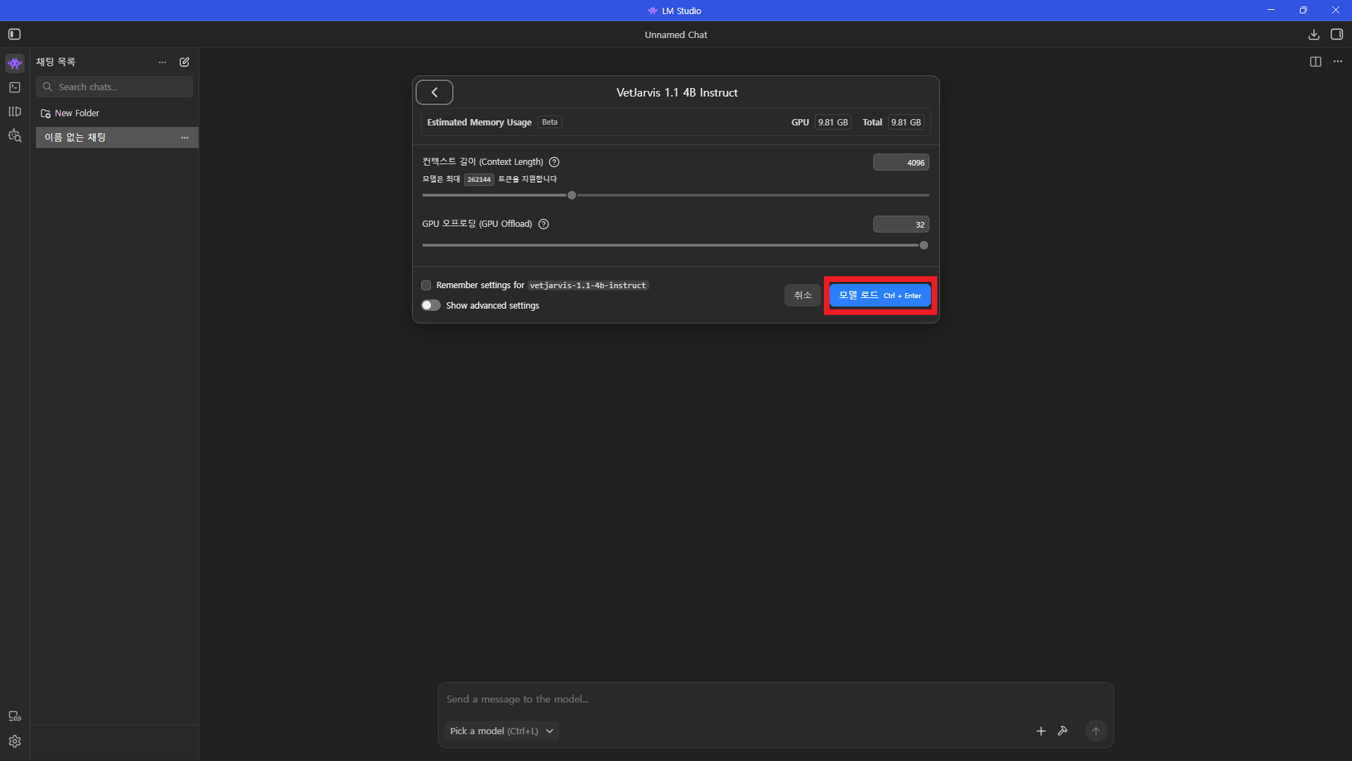 Load Settings